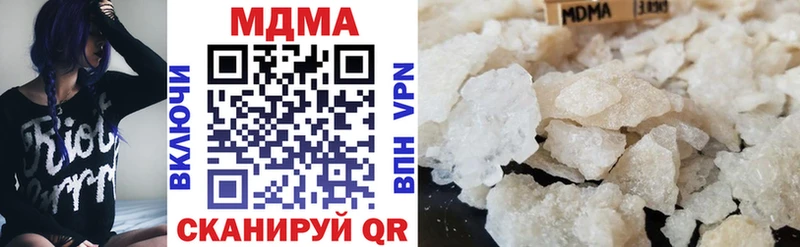 MDMA кристаллы  shop формула  Сорочинск 