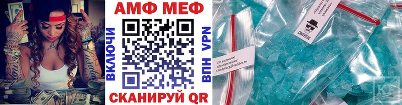 МЕТАМФЕТАМИН витя Сорочинск
