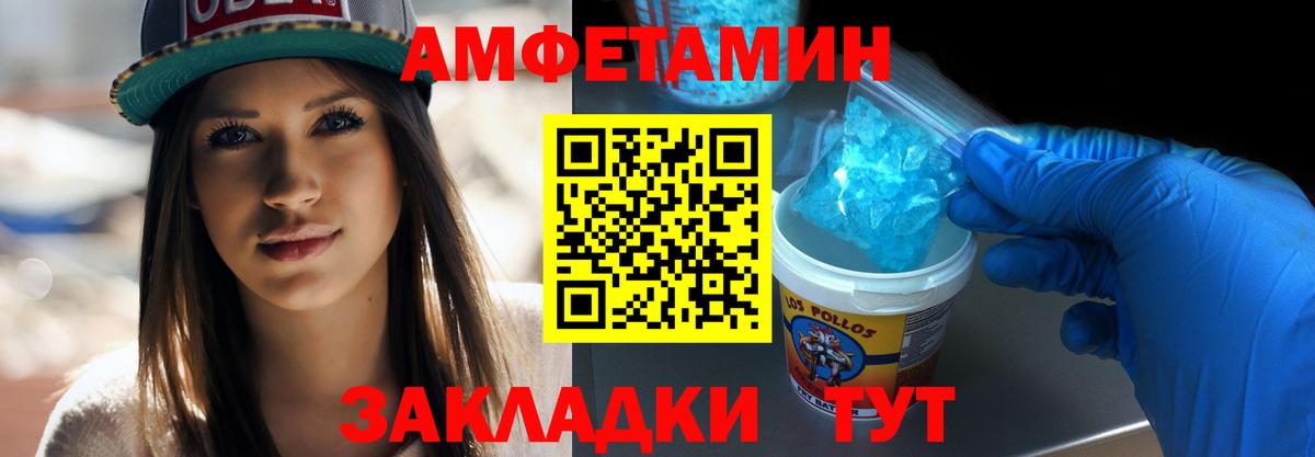 MDMA Сорочинск