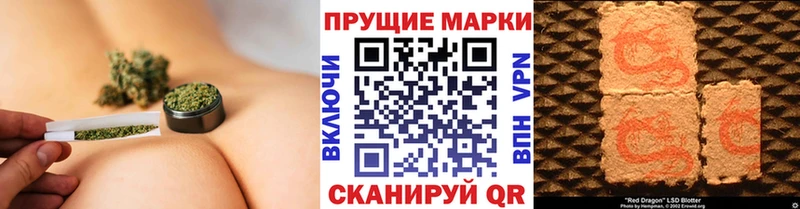 мега ССЫЛКА  цена наркотик  Сорочинск  Марки N-bome 1,5мг 
