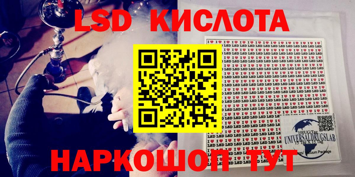 Марки NBOMe 1,5мг Сорочинск