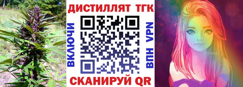 ТГК вейп  купить наркотик  даркнет какой сайт  Сорочинск 