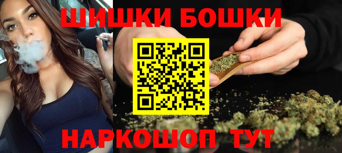 Канабис конопля Сорочинск
